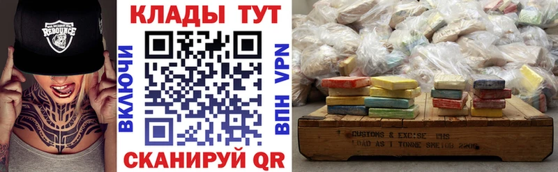 Виды наркоты Энем СОЛЬ  Каннабис  Cocaine  МЕФ  Гашиш 