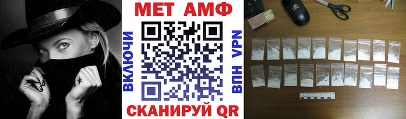 OMG рабочий сайт закладки Энем Амфетамин Premium