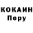МЕТАДОН кристалл Andrew Malone