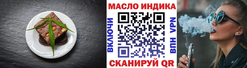 Cannafood конопля Энем