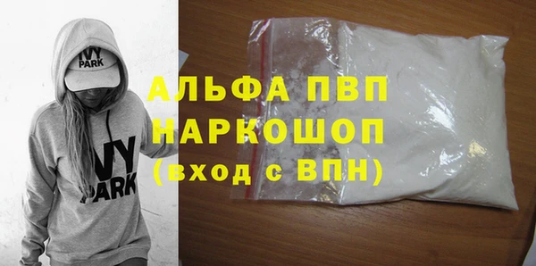 mdpv Бородино