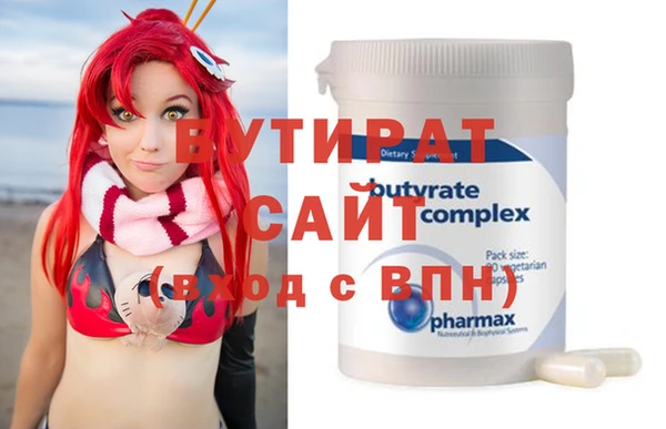 марки nbome Богданович