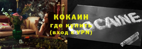 бутик Бронницы