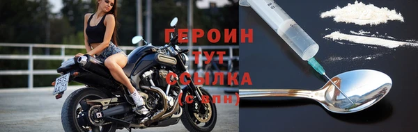 трава Богородицк