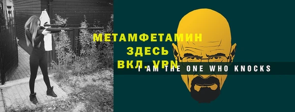 марки nbome Богданович