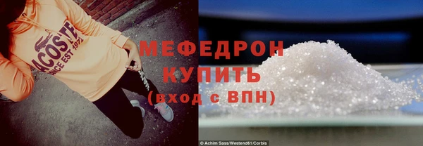 мдма Богородск