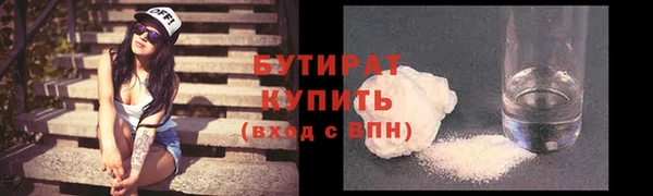 mdpv Бородино