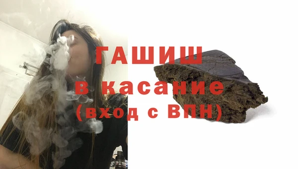 трава Богородицк