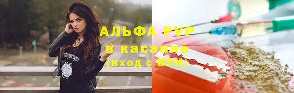 меф Бугульма