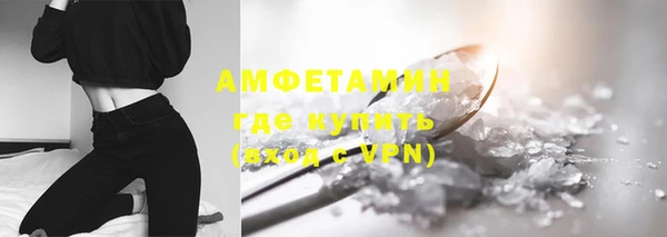 бутик Бронницы