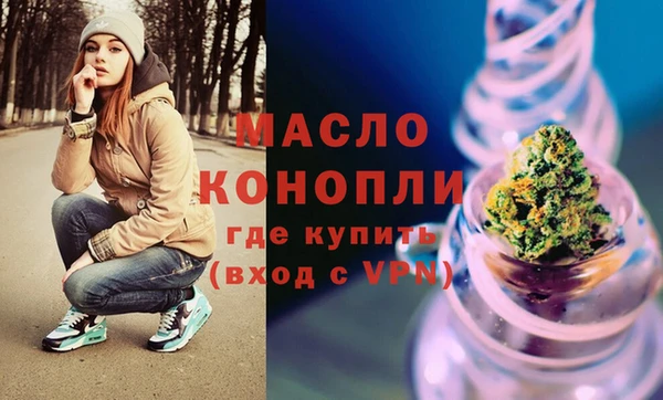 марки nbome Богданович