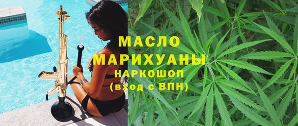 трава Богородицк