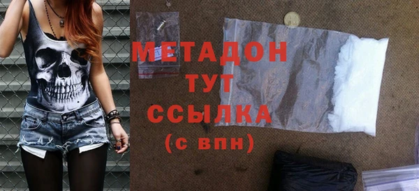 трава Богородицк