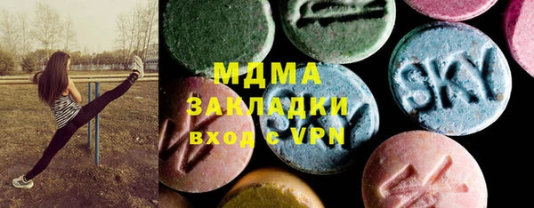 бутик Бронницы