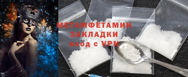 бутик Бронницы