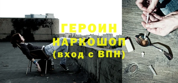 мдма Богородск