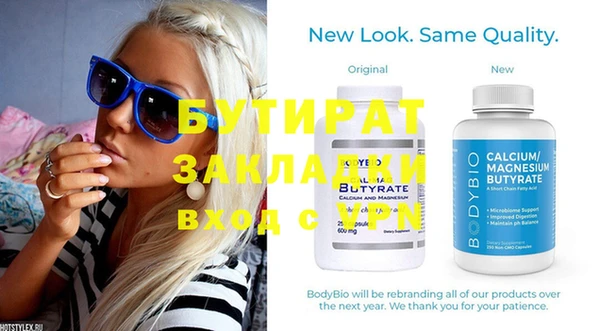 меф Бугульма