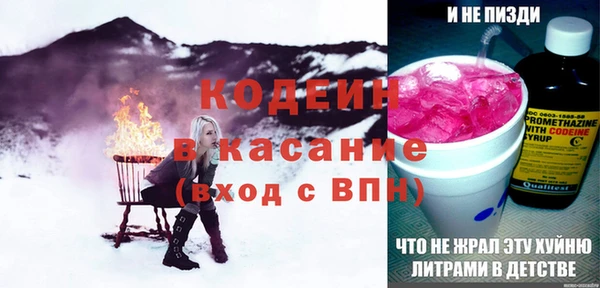 мдма Богородск