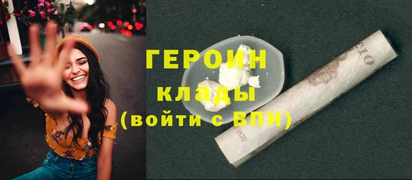 меф Бугульма