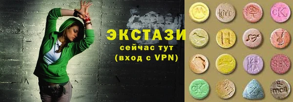 мдма Богородск