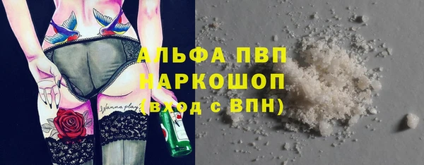 трава Богородицк