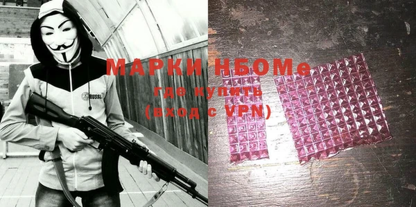 марки nbome Богданович