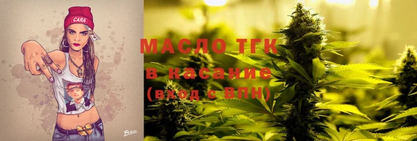 трава Богородицк