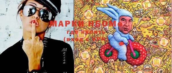 марки nbome Богданович