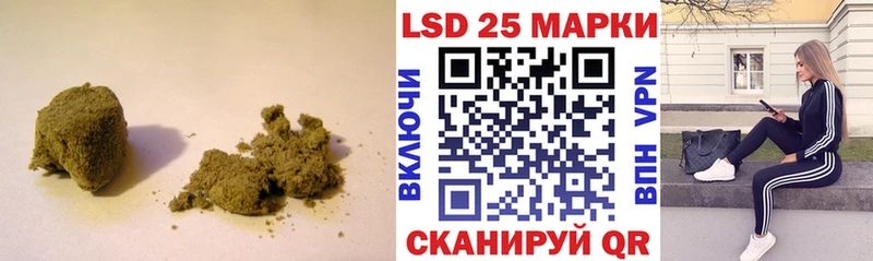 LSD-25 экстази кислота Энем
