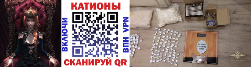 Мефедрон мяу мяу  Энем 