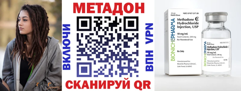 Метадон мёд  Энем 