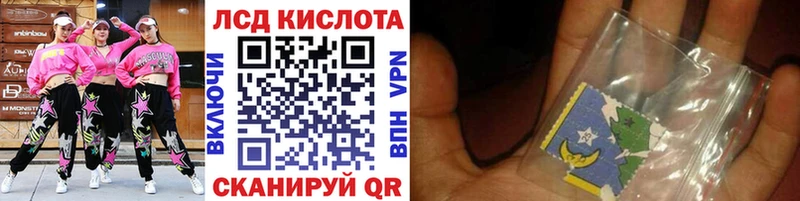 Марки N-bome 1,8мг Энем